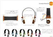 Ecological Bluetooth Headset